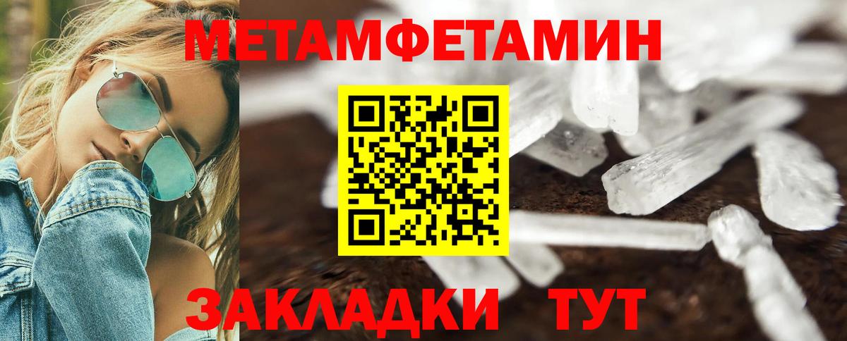 Amphetamine 97% Чернушка
