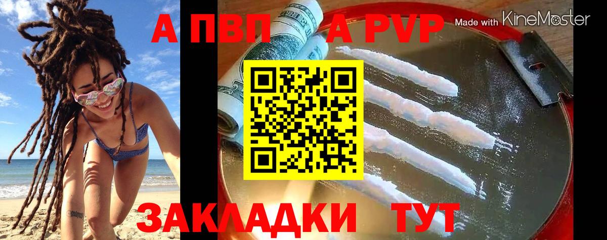 Alpha PVP VHQ Чернушка