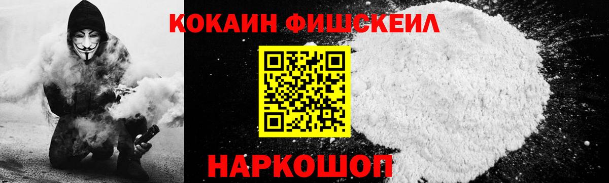 КОКАИН 99% Чернушка
