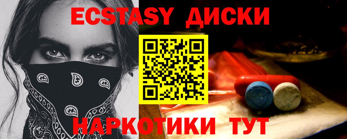 Ecstasy бентли Чернушка