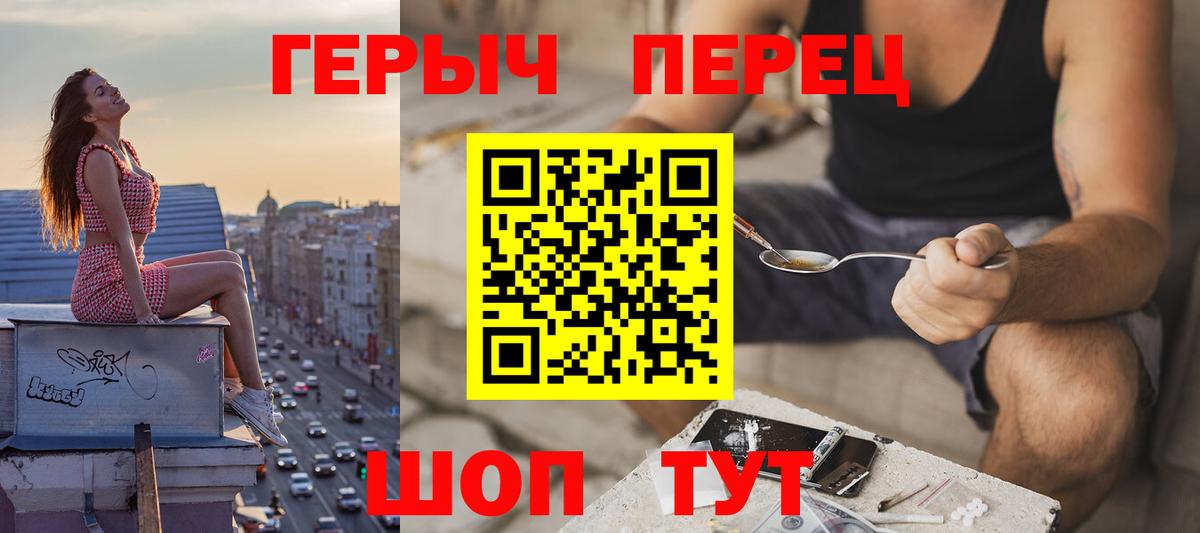 Героин Афган Чернушка