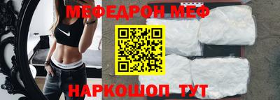 стафф Краснодар