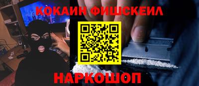 меф VHQ Краснознаменск