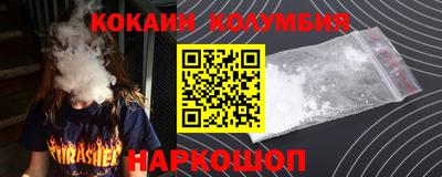 меф VHQ Краснознаменск
