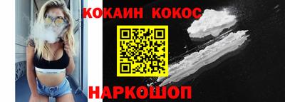 меф VHQ Краснознаменск