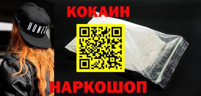 стафф Краснодар