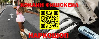 стафф Краснодар