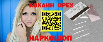 стафф Краснодар