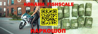меф VHQ Краснознаменск