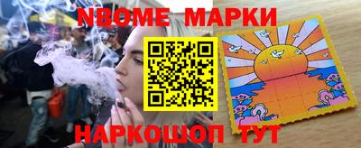 стафф Краснодар