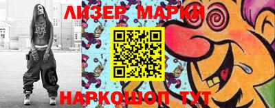 гашишное масло Краснокаменск
