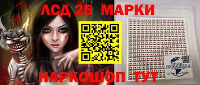стафф Краснодар