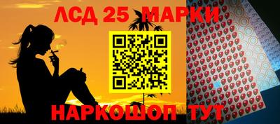 меф VHQ Краснознаменск