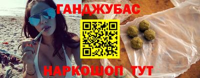 гашишное масло Краснокаменск