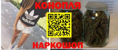 гашишное масло Краснокаменск