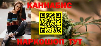 стафф Краснодар