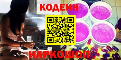 стафф Краснодар