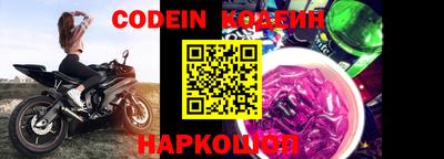 стафф Краснодар