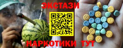 гашишное масло Краснокаменск