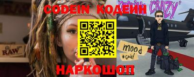 стафф Краснодар