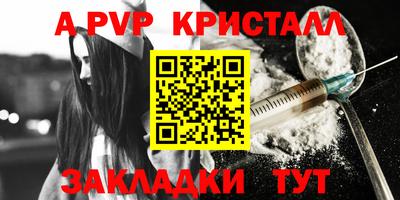 стафф Краснодар