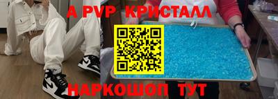 гашишное масло Краснокаменск