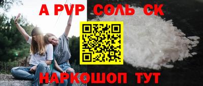 меф VHQ Краснознаменск