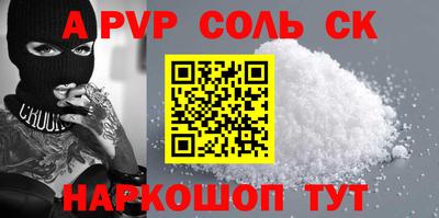 меф VHQ Краснознаменск