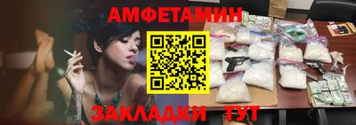 меф VHQ Краснознаменск
