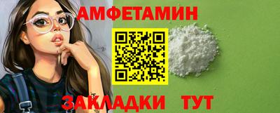 меф VHQ Краснознаменск