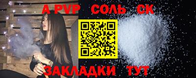 стафф Краснодар