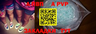гашишное масло Краснокаменск
