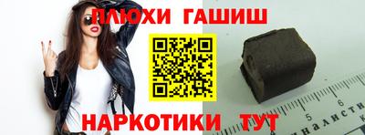 меф VHQ Краснознаменск