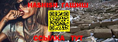 меф VHQ Краснознаменск