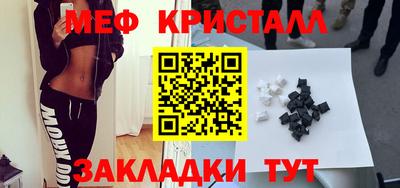 гашишное масло Краснокаменск
