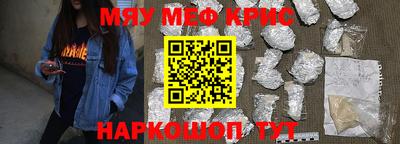 стафф Краснодар