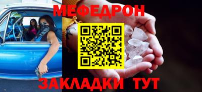 стафф Краснодар