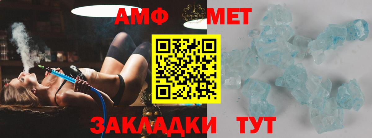 Чернушка  Первитин витя  Вход с VPN 