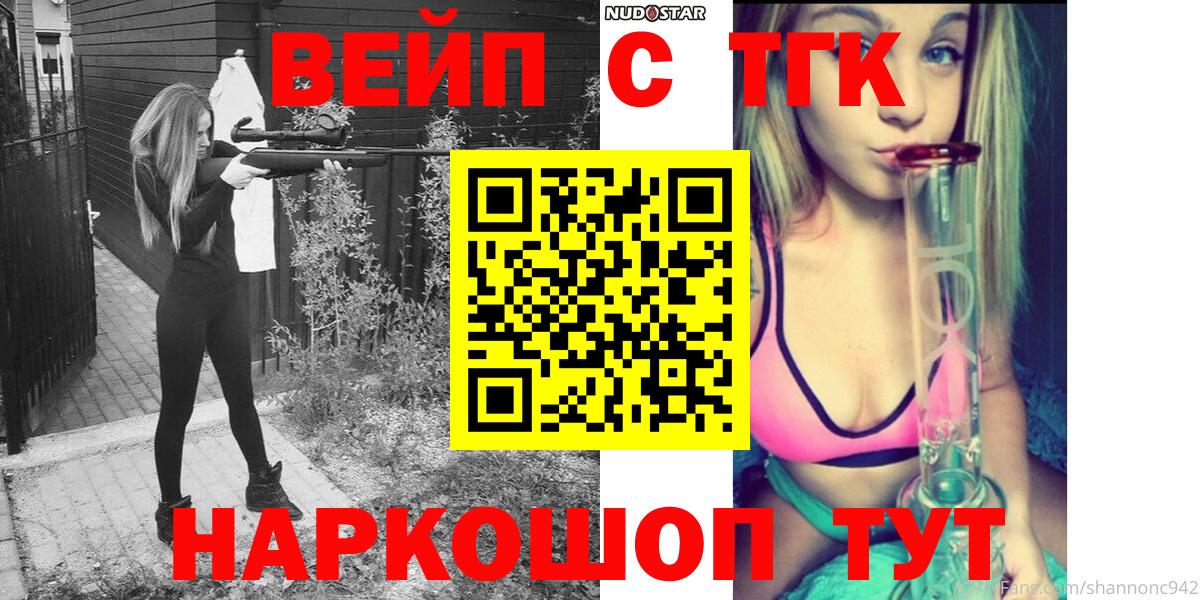 Чернушка  купить закладку  Дистиллят ТГК концентрат  Вход с VPN  ТГК концентрат 