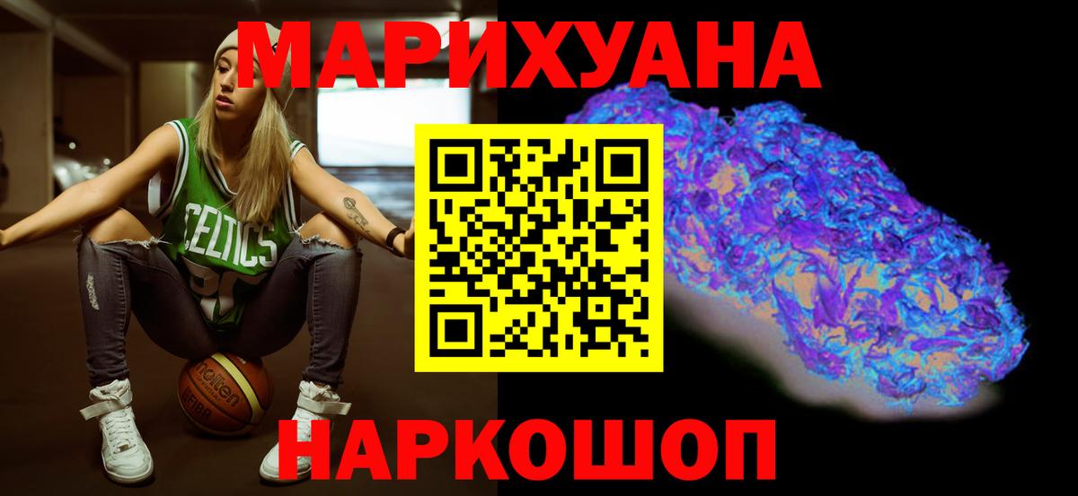 Конопля конопля Чернушка